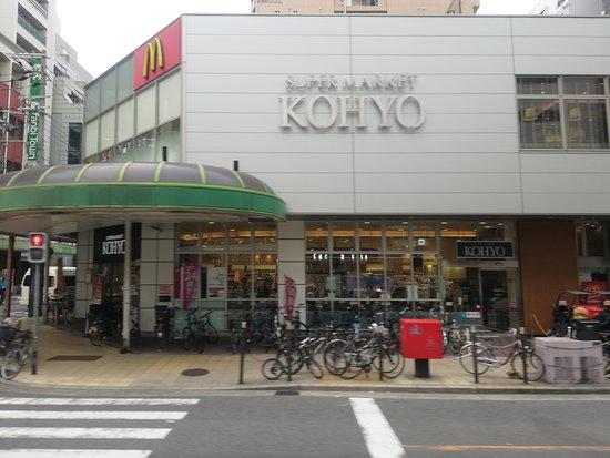 McDonald's Sakaisuji Minami-Kyuhoji